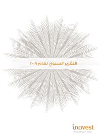 Annual Report  2009