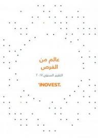 Annual Report  2017